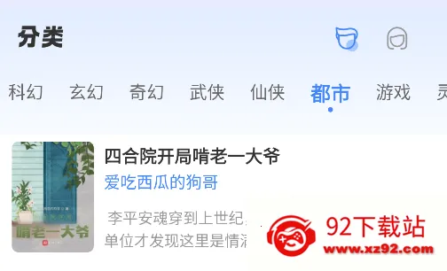 海浪书屋 海浪书屋