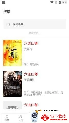 ��������v1.4.8 �ֻ����ͼ