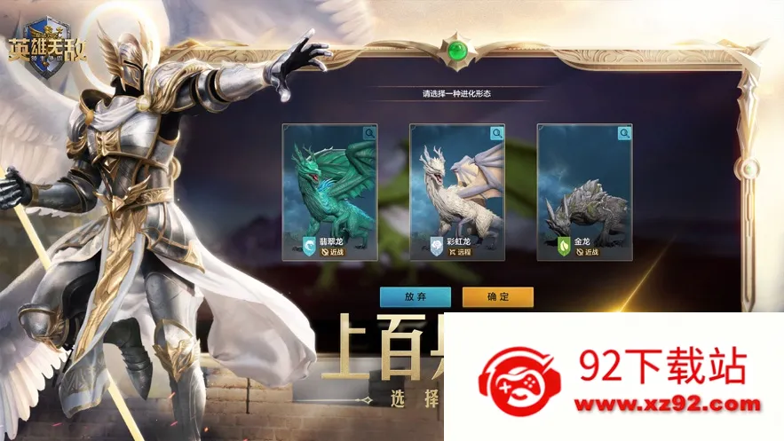 ħ����֮Ӣ���޵У��������������ֻ���v1.0.4 ��Ѱ��ͼ