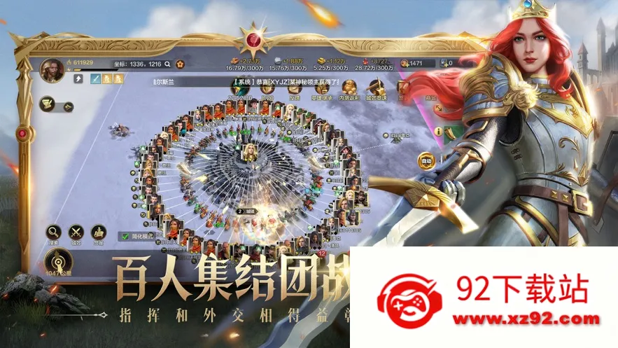 ħ����֮Ӣ���޵У��������������ֻ���v1.0.4 ��Ѱ��ͼ