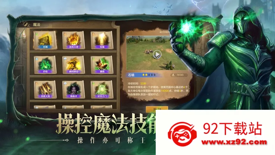 ħ����֮Ӣ���޵У��������������ֻ���v1.0.4 ��Ѱ��ͼ