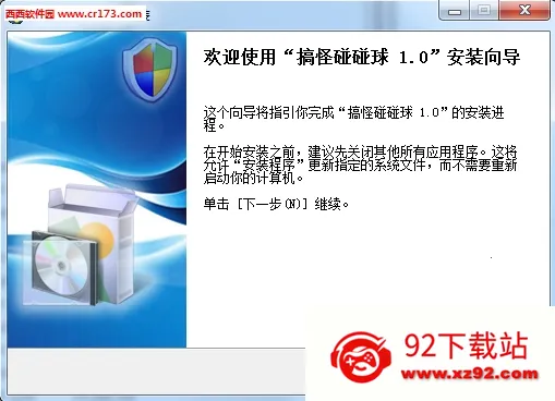 ������������ز���װv2.7 �ֻ����ͼ