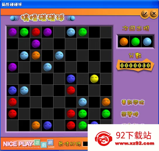 ������������ز���װv2.7 �ֻ����ͼ