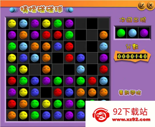 ������������ز���װv2.7 �ֻ����ͼ