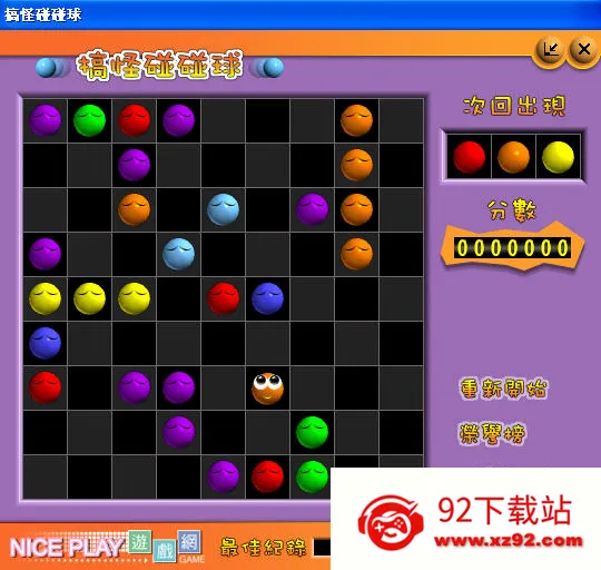 ������������ز���װv2.7 �ֻ����ͼ