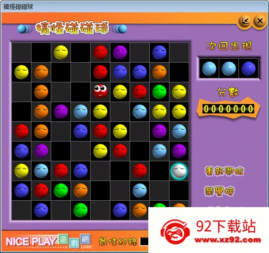 ������������ز���װv2.7 �ֻ����ͼ