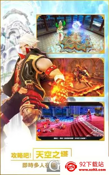 �����������ι�������v1.4.9 ��׿���ͼ