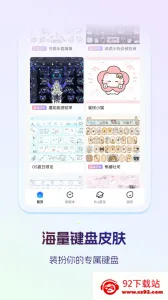 Ѷ�����뷨��Ѱ�v8.1.8104 ��Ѱ��ͼ