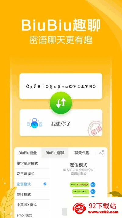 Ѷ�����뷨��Ѱ�v8.1.8104 ��Ѱ��ͼ