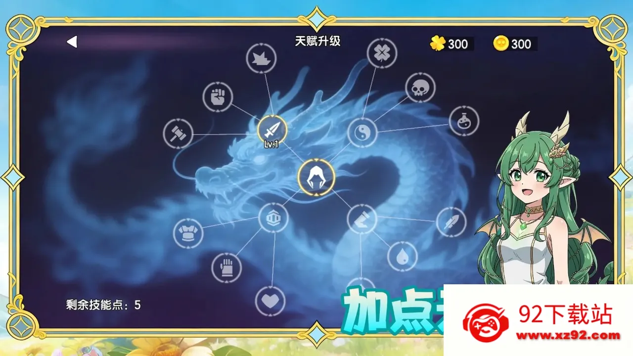 �����е��(������ð����Ϸ)v1.0.38 ��Ѱ��ͼ