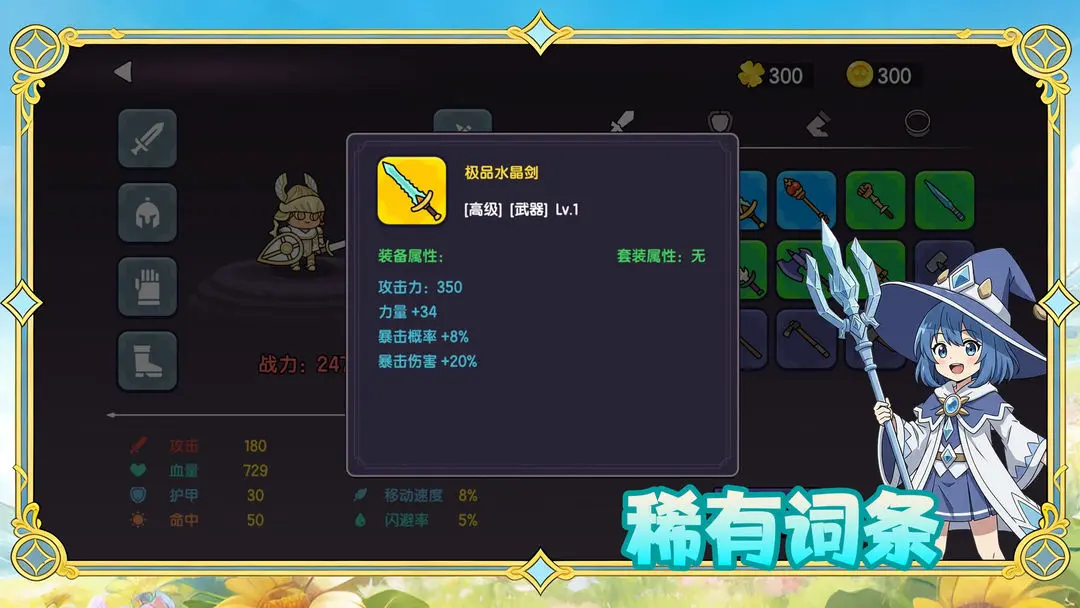 �����е��(������ð����Ϸ)v1.0.38 ��Ѱ��ͼ