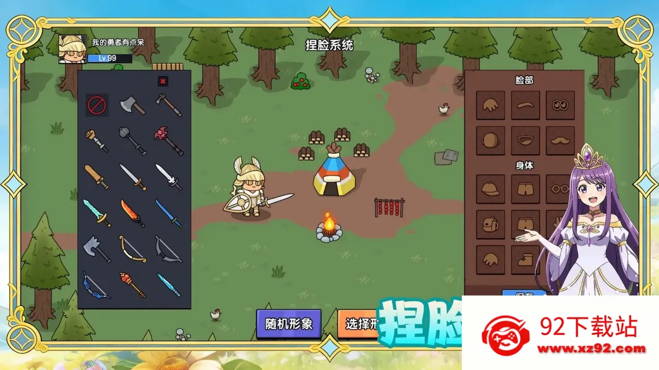 �����е��(������ð����Ϸ)v1.0.38 ��Ѱ��ͼ