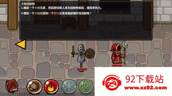 Magicka�����ֻ���v1.4.4 �ٷ������ͼ