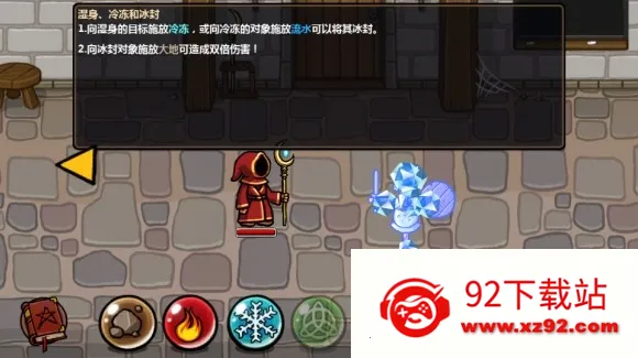 Magicka�����ֻ���