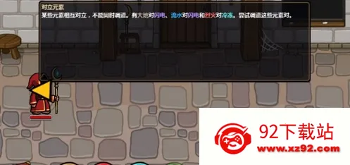 Magicka�����ֻ���