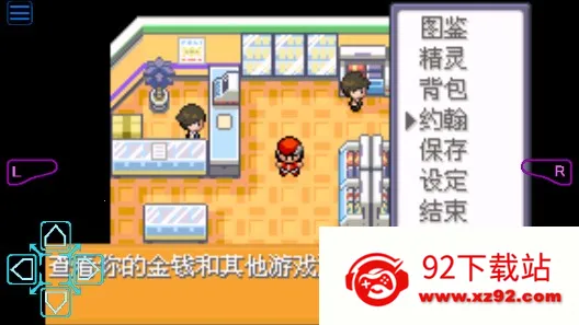 �ڴ����֣��ڰ�������2(������ð����Ϸ)v2.0.0 ��Ѱ��ͼ