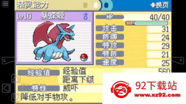 �ڴ����֣��ڰ�������2(������ð����Ϸ)v2.0.0 ��Ѱ��ͼ