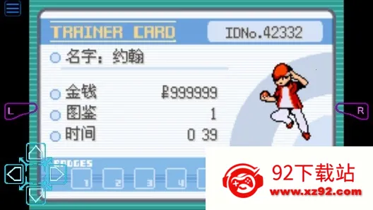 �ڴ����֣��ڰ�������2(������ð����Ϸ)