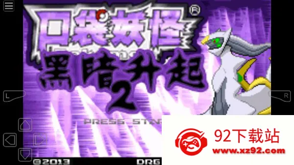 �ڴ����֣��ڰ�������2(������ð����Ϸ)v2.0.0 ��Ѱ��ͼ