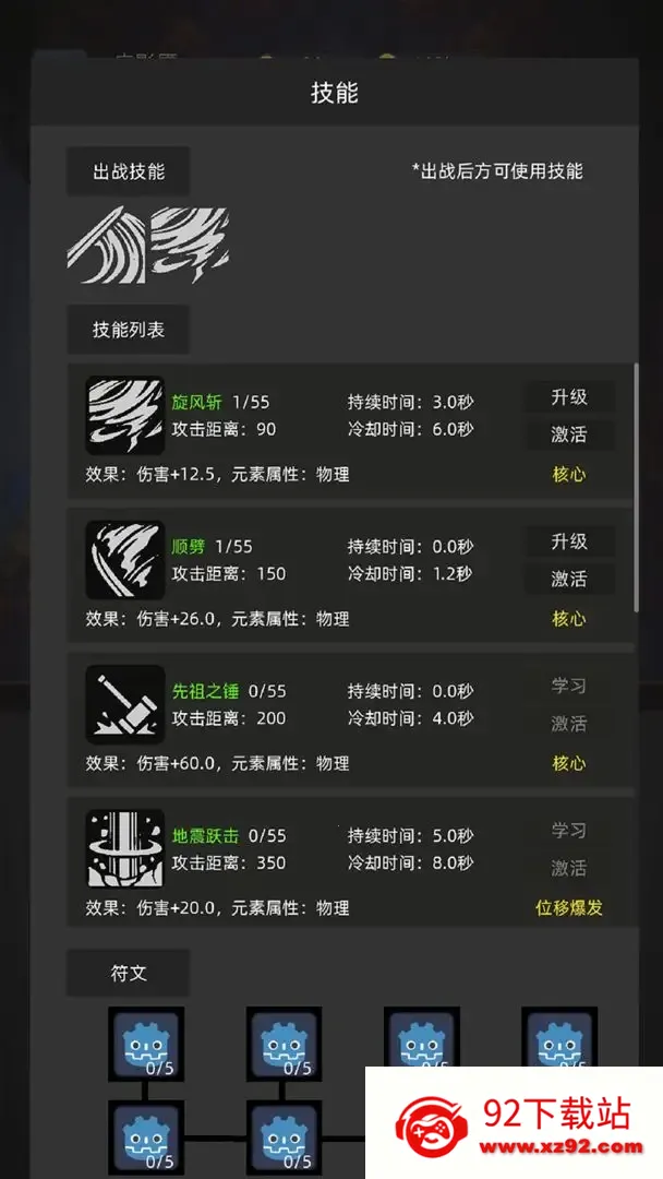 �һ�����Ԩ������Դ��������v2.81 ��׿���ͼ