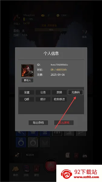 �һ�����Ԩ������Դ��������