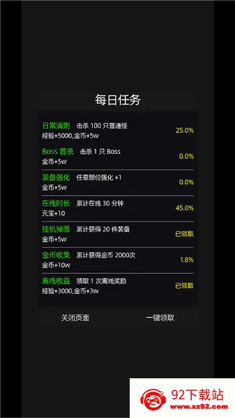 �һ�����Ԩ������Դ��������