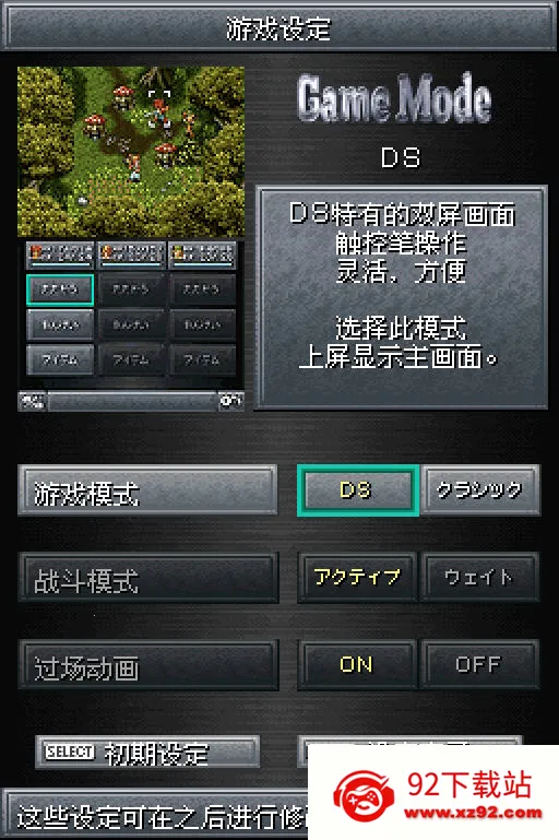 ChronoTrigger2026�ٷ�����v2.1.3 ��׿���ͼ