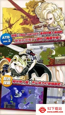 ChronoTrigger2026�ٷ�����v2.1.3 ��׿���ͼ