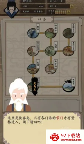 �ҵ����������ò˵�v1.0.1 �ֻ����ͼ