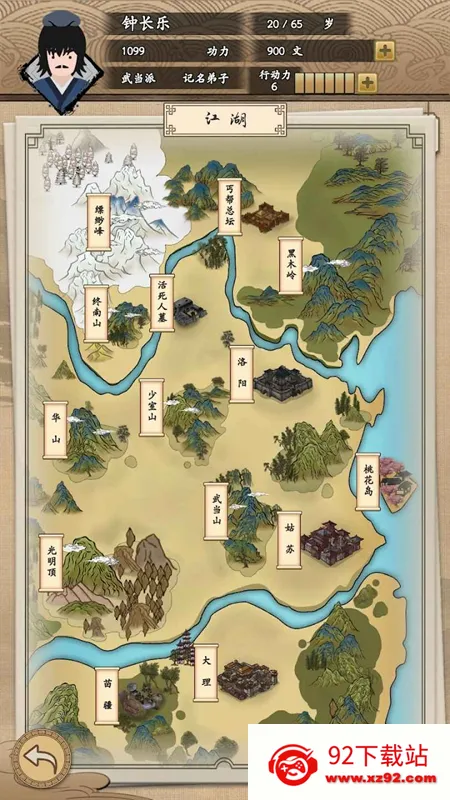 �ҵ����������ò˵�v1.0.1 �ֻ����ͼ