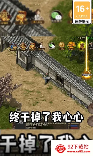 �ҵ����������ò˵�v1.0.1 �ֻ����ͼ