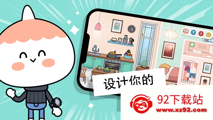 �п����������޹�����ذ�װv1.123 �ֻ����ͼ