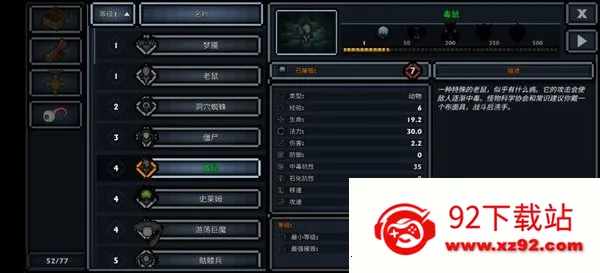 �ڴ����������ƽ������v1.36.1 ��׿���ͼ
