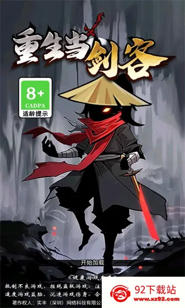 ����������MOD���ײ˵���v1.0 �ٷ������ͼ