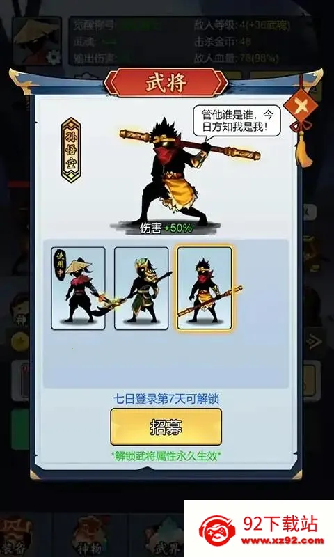 ����������MOD���ײ˵���v1.0 �ٷ������ͼ