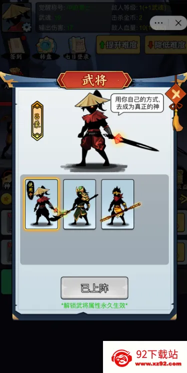 ����������MOD���ײ˵���v1.0 �ٷ������ͼ