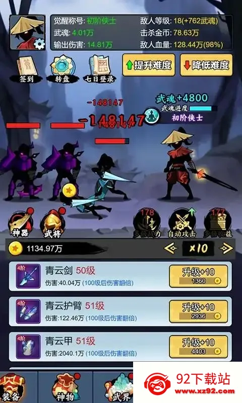 ����������MOD���ײ˵���v1.0 �ٷ������ͼ