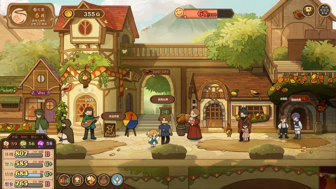 ��ɽ��Ů���ƽ�����޽��v1.03 ��׿���ͼ