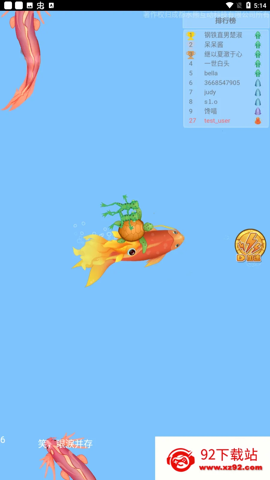 �ٻ�����2����������v2.8.5 �ֻ����ͼ