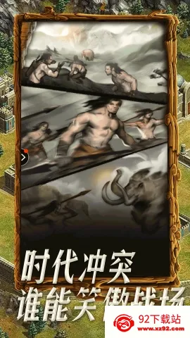 �۹�ս��2026�ٷ����°汾v1.4.5 �ֻ����ͼ