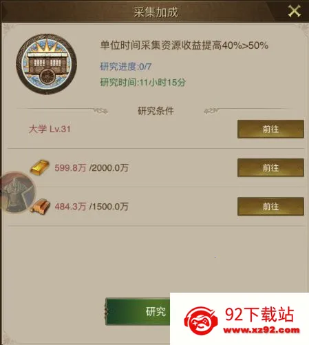 �۹�ս��2026�ٷ����°汾