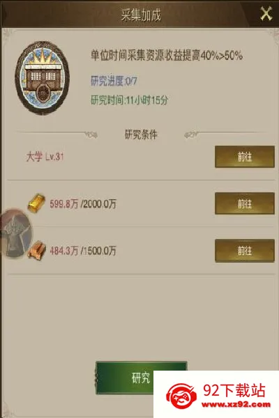 �۹�ս��2026�ٷ����°汾