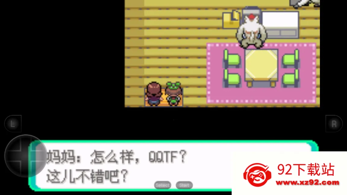 �ڴ��������������������ײ˵�v2020.11.23.15 �ֻ����ͼ