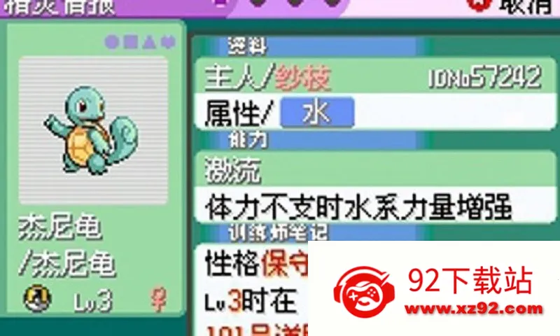 �ڴ��������������������ײ˵�