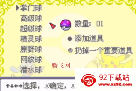 �ڴ��������������������ײ˵�