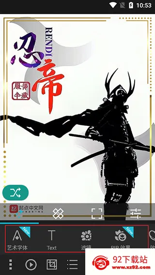 Photo Studio PRO安卓版手机版 Photo Studio PRO安卓版手机版