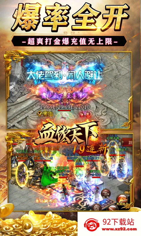 Ѫ������2026���°汾v1.0.2 �ֻ����ͼ