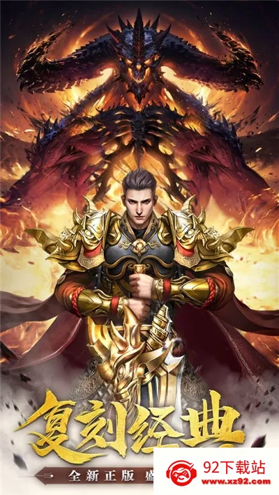 Ѫ������2026���°汾v1.0.2 �ֻ����ͼ