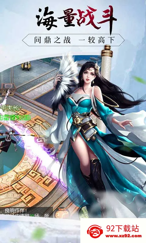 Ѫ������2026���°汾v1.0.2 �ֻ����ͼ