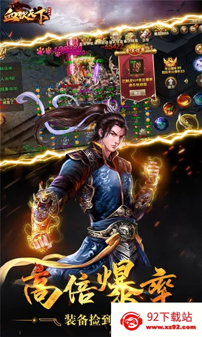 Ѫ������2026���°汾v1.0.2 �ֻ����ͼ